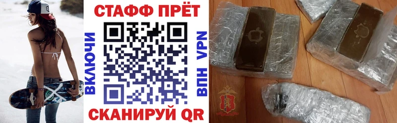 Что такое Терек Бошки Шишки  ЭКСТАЗИ  ГАШИШ  МЕФ  СОЛЬ  АМФЕТАМИН 