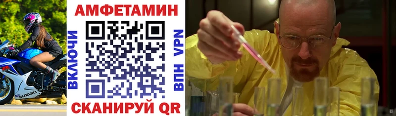 мега зеркало  Терек  Amphetamine 98% 