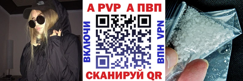 Alpha-PVP VHQ  купить наркотики сайты  mega как войти  Терек 