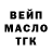 Дистиллят ТГК концентрат Woolf From