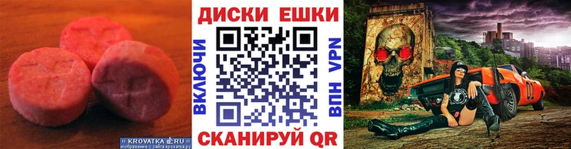 ЭКСТАЗИ бентли купить наркотик Терек