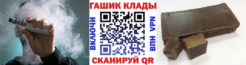 где можно купить наркотик  Терек  ГАШИШ гарик 
