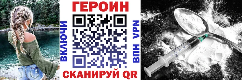 Героин афганец  Терек 