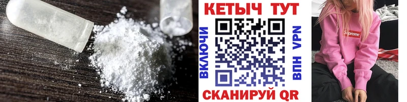 kraken онион  Терек  КЕТАМИН ketamine 