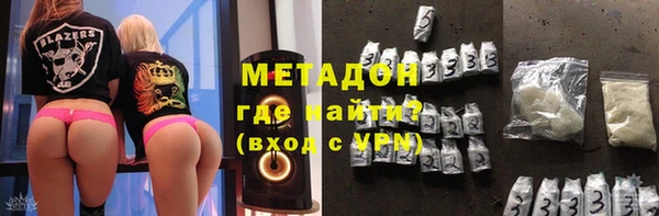 героин Покачи