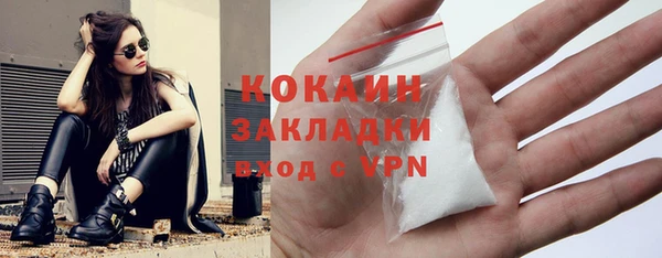 дистиллят марихуана Переславль-Залесский