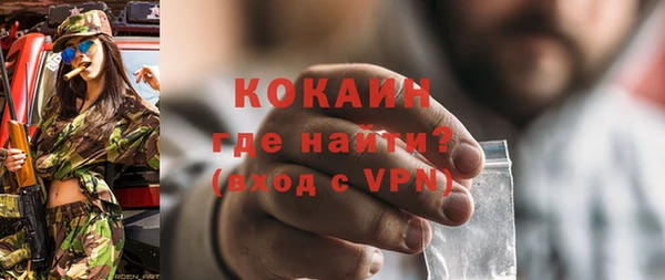кокс Пересвет