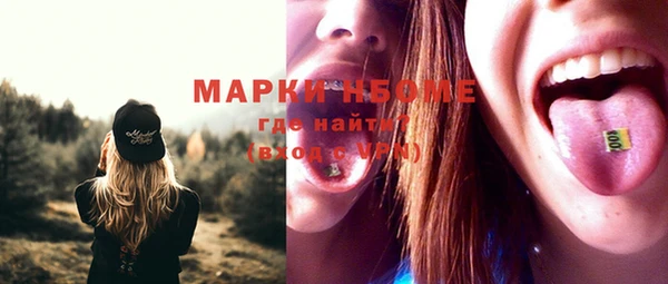 дистиллят марихуана Пестово