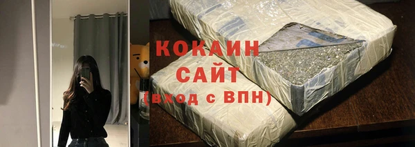 кокс Пересвет