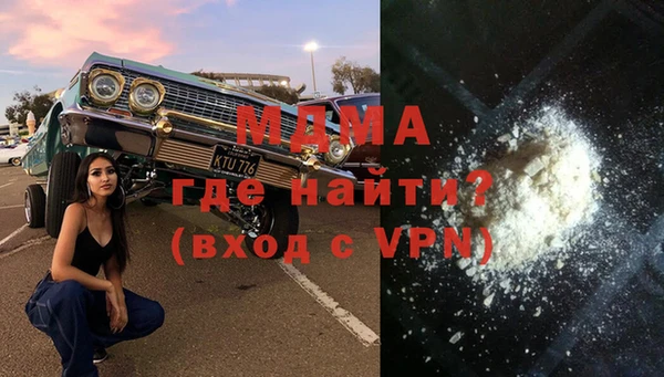 кокаин Покровск