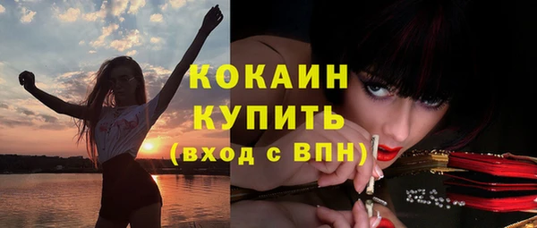 кокс Пересвет