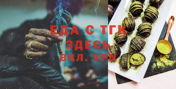 кокс Пересвет