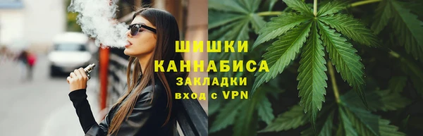 дистиллят марихуана Пестово
