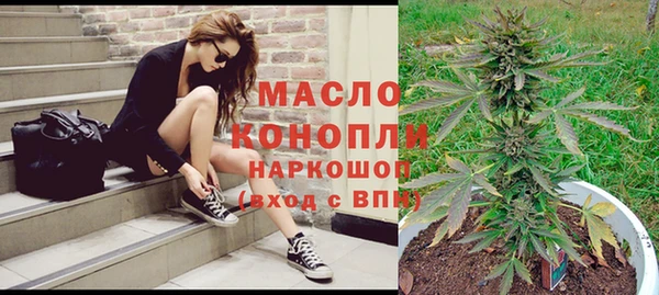 дистиллят марихуана Переславль-Залесский