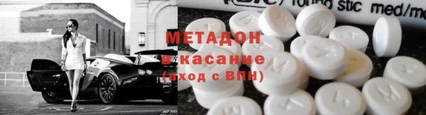 кокаин Покровск