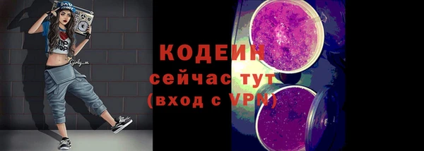 героин Покачи