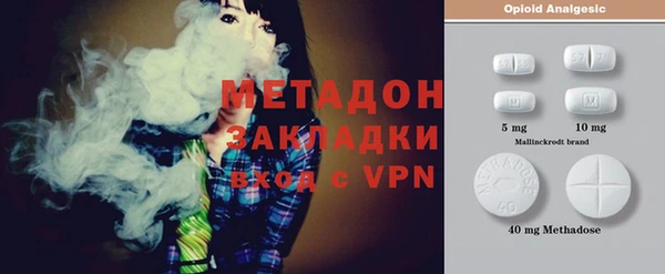 дистиллят марихуана Переславль-Залесский