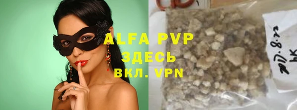 сатива Покров