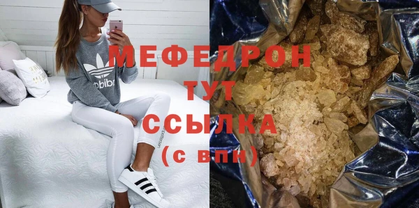 сатива Покров