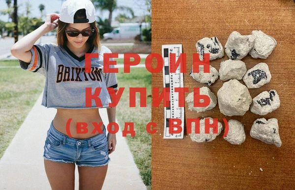 кокаин Покровск