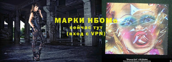 дистиллят марихуана Переславль-Залесский