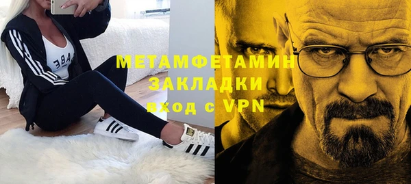 кокаин Покровск