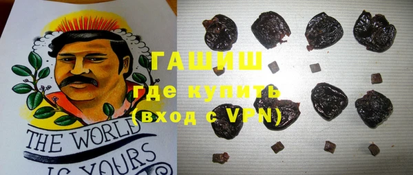 героин Покачи