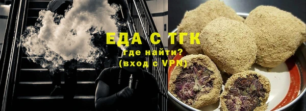 дистиллят марихуана Переславль-Залесский