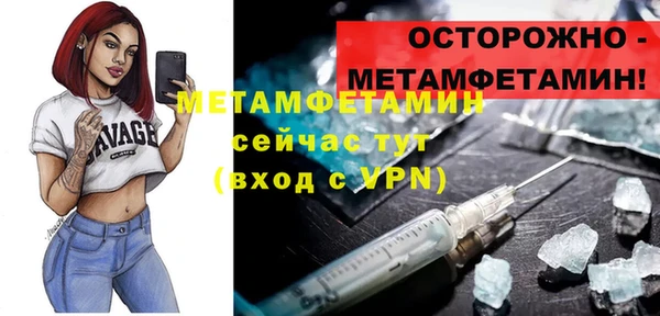 сатива Покров