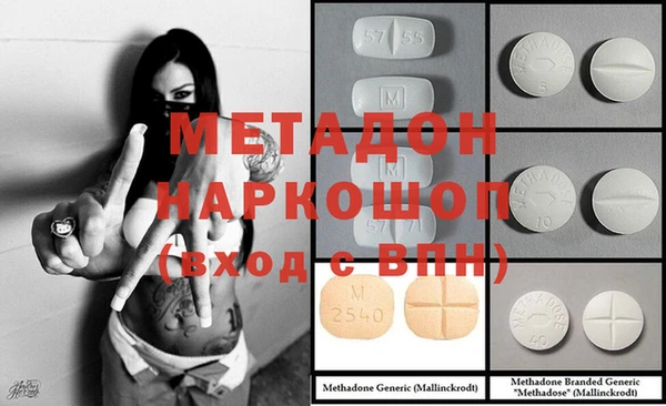 героин Покачи