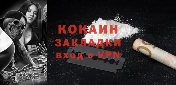сатива Покров