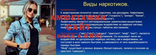 кокаин Покровск