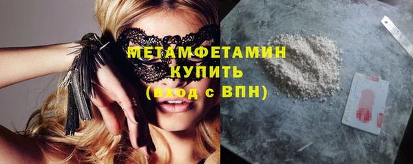 дистиллят марихуана Пестово