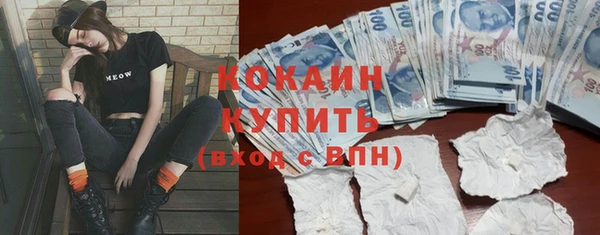 кокс Пересвет