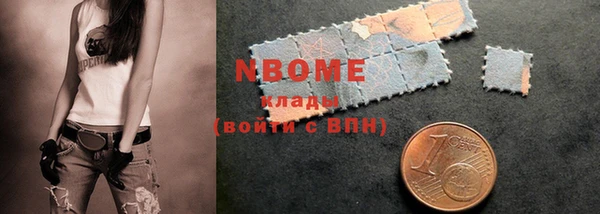 героин Покачи