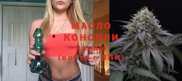 дистиллят марихуана Переславль-Залесский