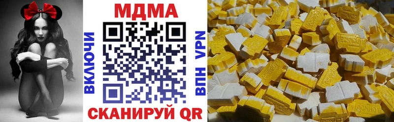 MDMA Molly  omg сайт  Терек 