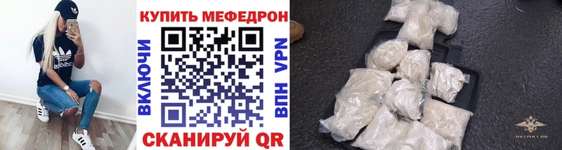 МЯУ-МЯУ мука  цена наркотик  Терек 