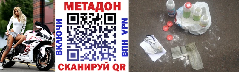 МЕТАДОН белоснежный  Терек 