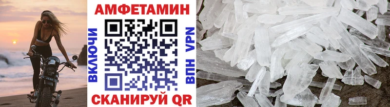 Метамфетамин кристалл  Терек 