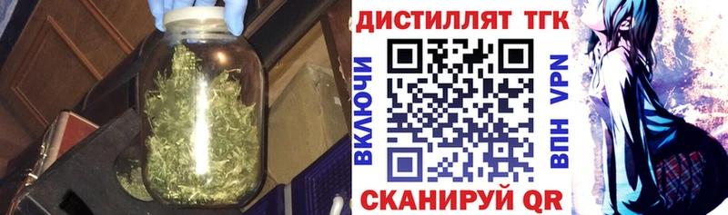 гидра рабочий сайт Терек ТГК THC oil